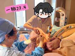 -北京怡德医院妇产中心