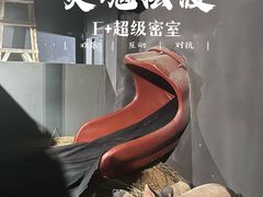 -E+有冰工厂·昆仑寒宫2(五角场店)