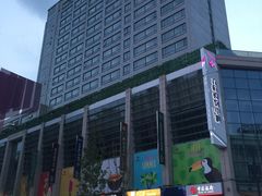 -方恒购物中心(望京小街店)