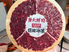 -左庭右院鲜牛肉火锅(新梅广场店)