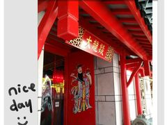 -大龙辣火锅·龙虾·烧烤(湖滨新天地店)