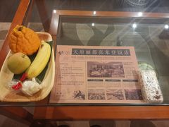 -成都天府丽都喜来登饭店