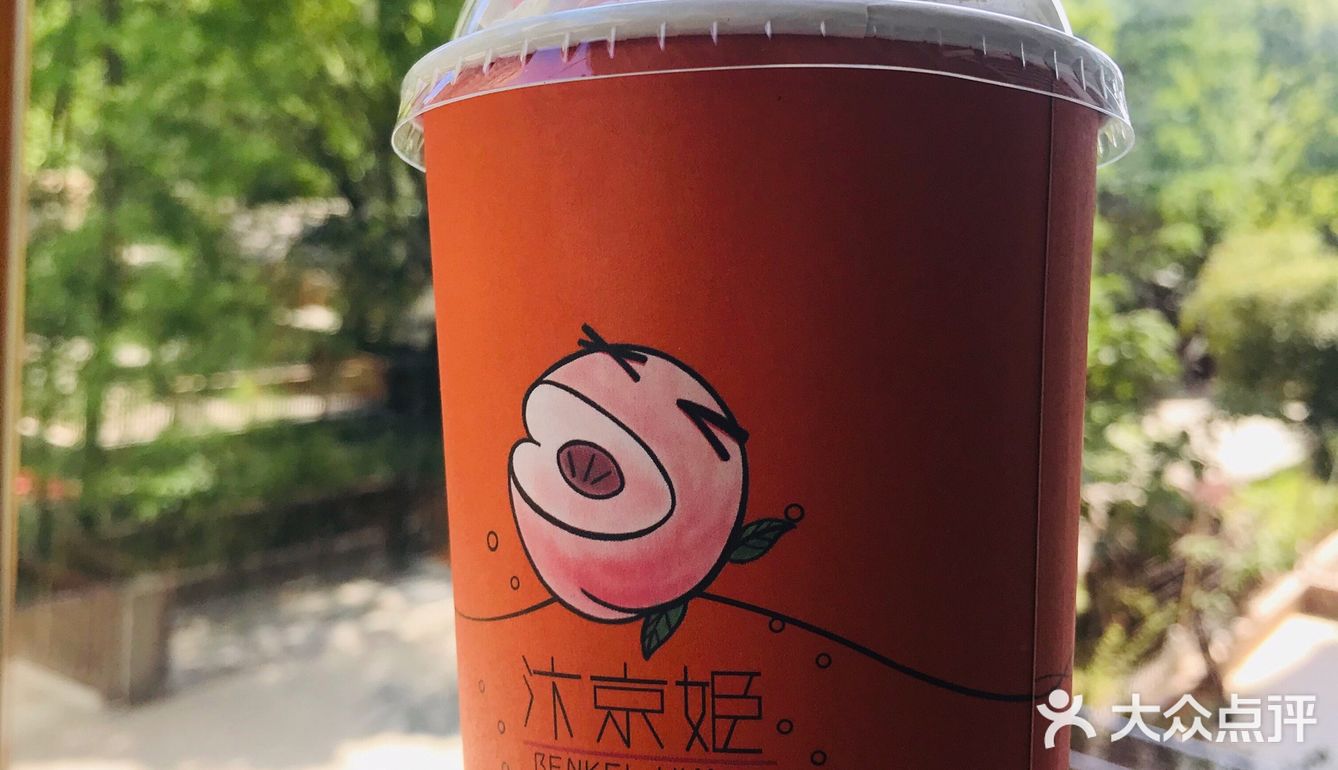 【shen】探店汴京姬 大红袍奶茶