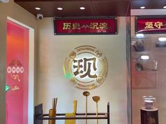 -德天顺盖码饭(人民西路店)