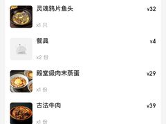 -好爸爸(外滩店)