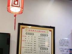 -桂花香手工面(鼓楼店)