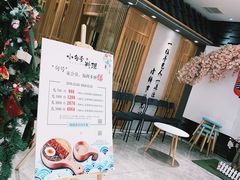 门面-小句号·精致料理(江南环球港店)