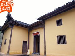 -毛泽东同志旧居