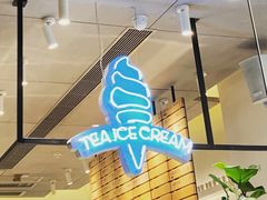 -喜茶(东莞汇一城店)