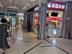 -利群商厦(台东店)