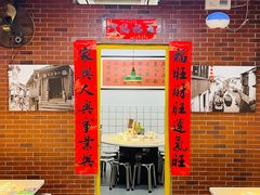 -芈重山老火锅(广州首店)
