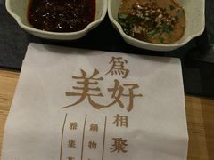 -湊湊火锅·茶憩(石家庄万象城店)