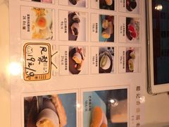 -聪记香港糯米糍(天虹店)
