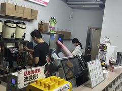 -赵总请喝茶(海岸城店)