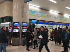 -中国人民解放军总医院(301医院)