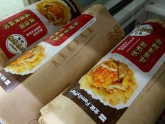 -全家便利店(上体场站店)