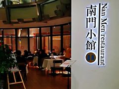 大堂-南门小馆·清真(国贸商城店)