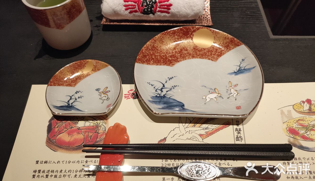 蟹之道，味之巅