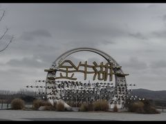 -南京金牛湖风景区