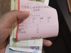 -米洛克欧洲蛋糕(西南路店)