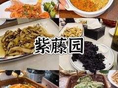 -紫藤园·天目湖大鱼头(南山竹海店)