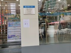 -中国移动(天平路营业厅)