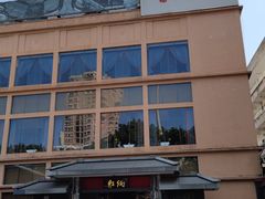 -炳胜品味(海印总店)