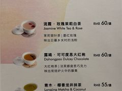 -théATRE 茶聚场(王府中環店)