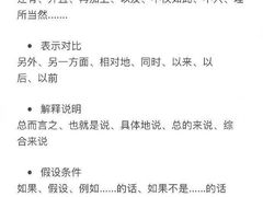 -外滩