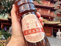 -陳仔(北京路店)
