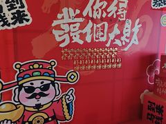 -鼎好家常菜(天桥店)