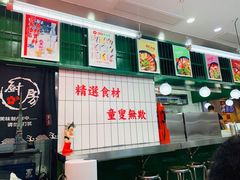 -黑粉你肥牛火锅粉(泛悦汇KA店)
