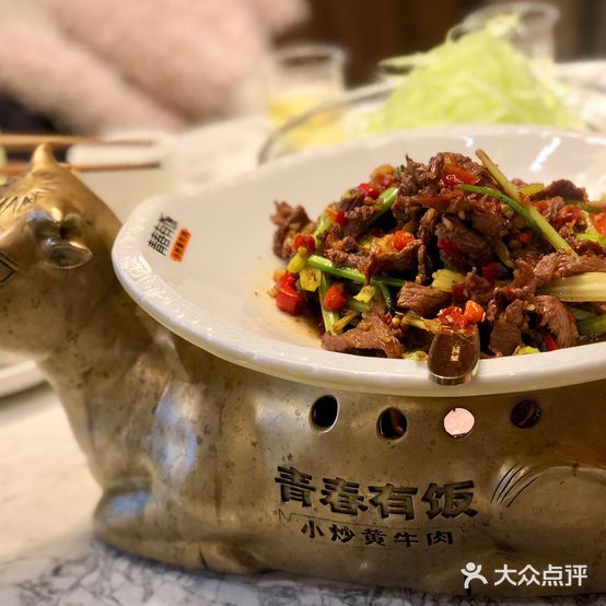 青春有饭(万达店)