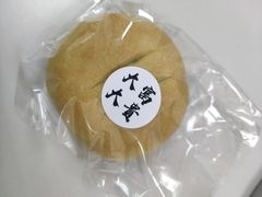 斑斓米面包-富贵面包公司(运河店)