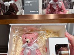 -Laderach 莱德拉(上海环贸iapm店)