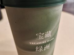 茉莉奶绿-宝藏绿洲(万象前海店)