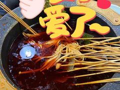 火锅串串-冒椒火辣(太古里店)