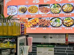 -清真·穆萨砂锅(大皮院店)