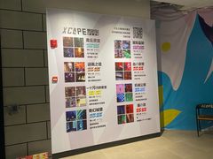 -Xcape异时刻密室逃脱(长风大悦城店)