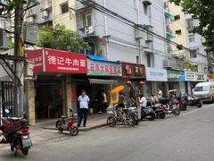 -云南大锅豆浆店