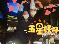 -水木锦堂·自助铁板烧(世贸天阶店)