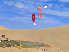 -敦煌山庄摘星阁