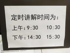 -中共一大纪念馆