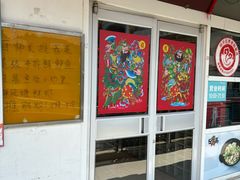 -日昌餐馆(亦庄店)