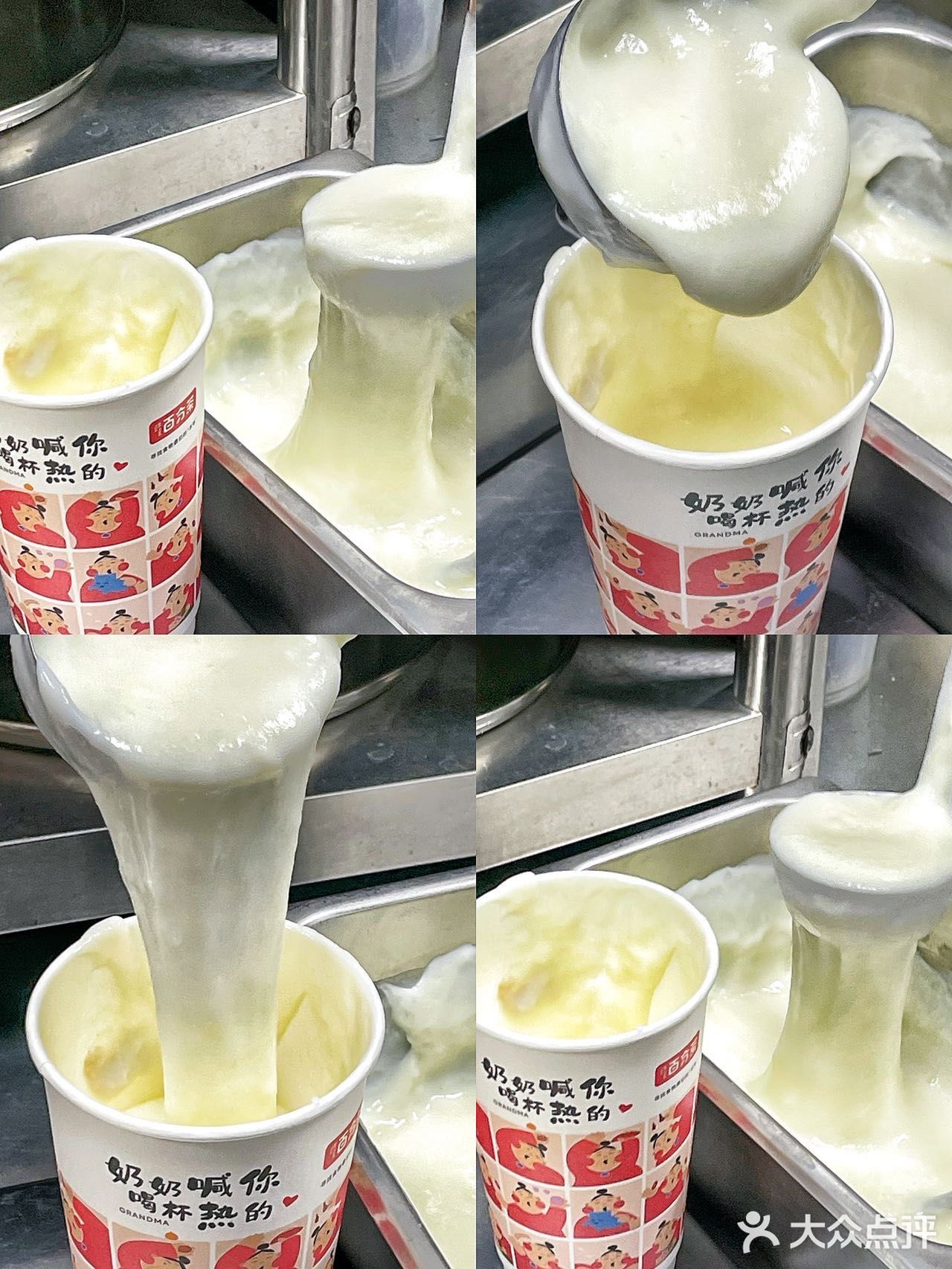 秋冬季节/百分茶奶奶喊你喝杯热的