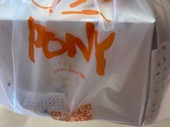 -PONY博尼工房(高岛屋店)