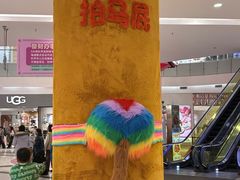 -凯德广场(学府店)