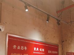 -大芊金重庆串串火锅(南京路店)