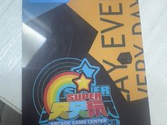 -天天玩X秋葉原日系动漫游戏中心