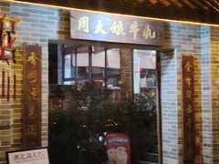 -周大娘牛乳(旧寨古村总店)